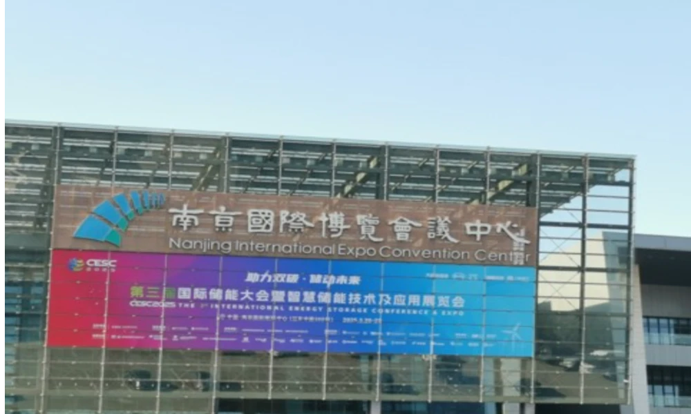 裕东机械