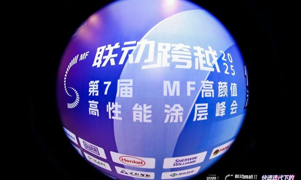 裕东机械