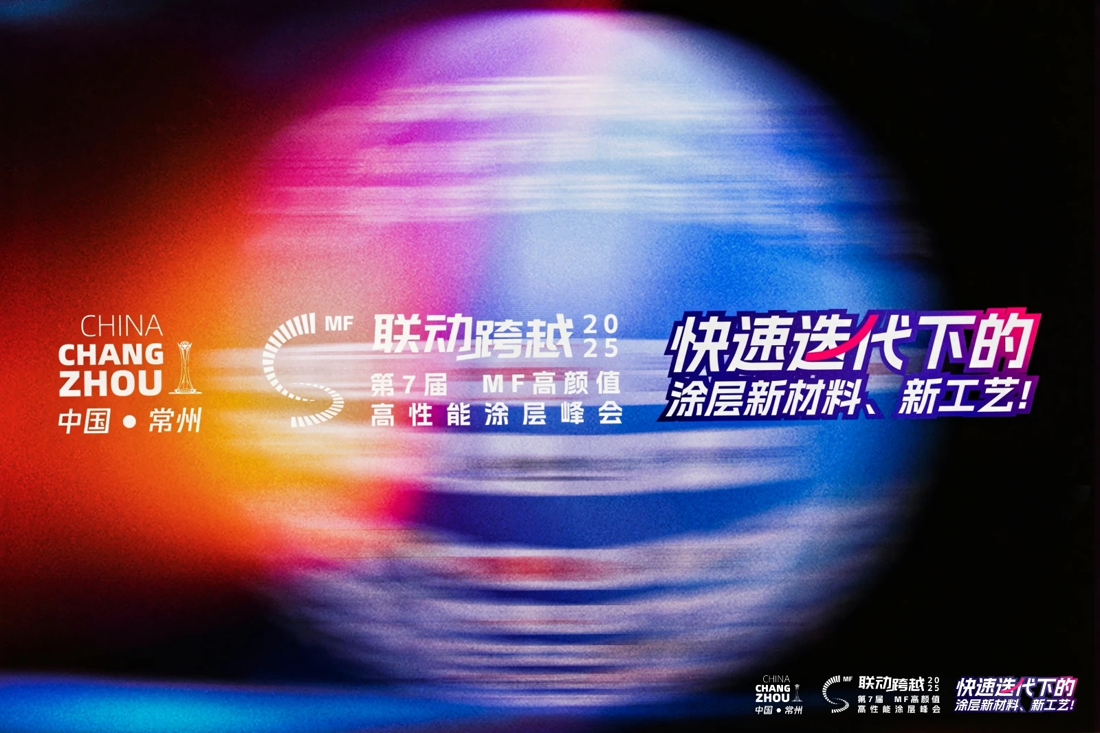 MEITU_20250423_183858620-opq3594340823.jpg